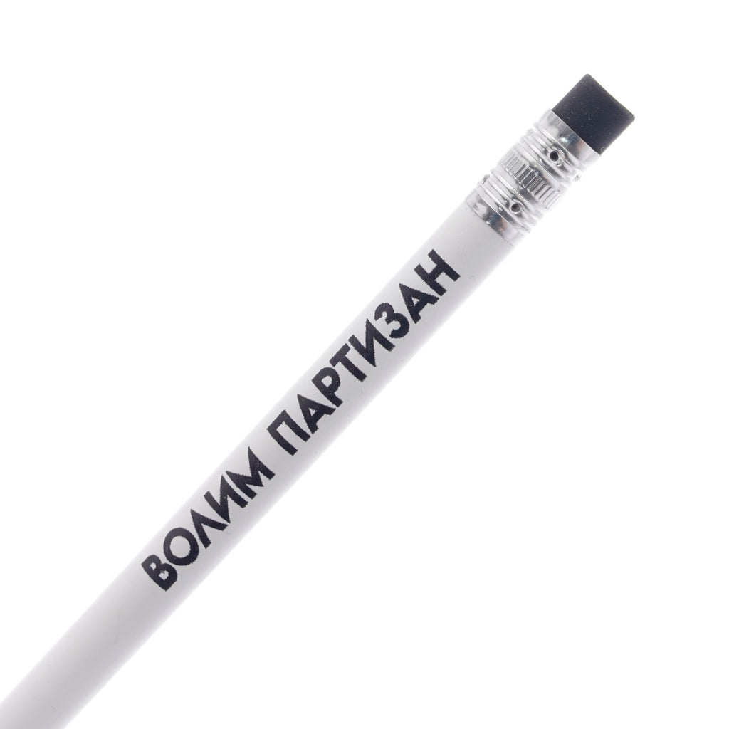 Grafitna olovka "VOLIM PARTIZAN", bela